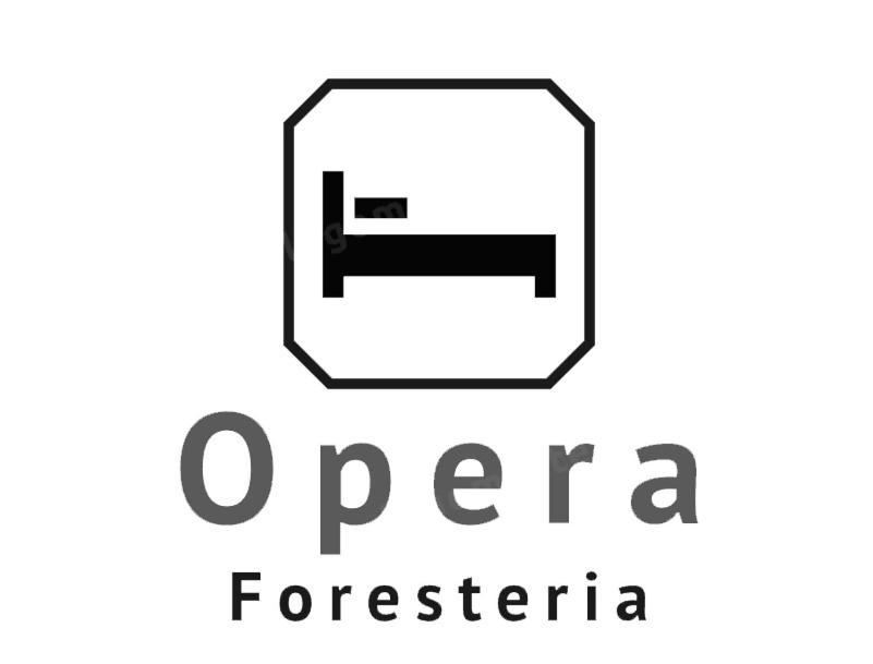 Opera Foresteria Rovato Esterno foto